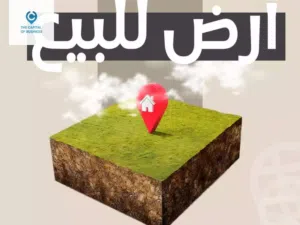 Residential Land for Sale in Tripoli Ain Zara