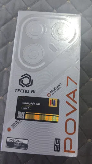 توفر تكنو بوفو 7 5g
