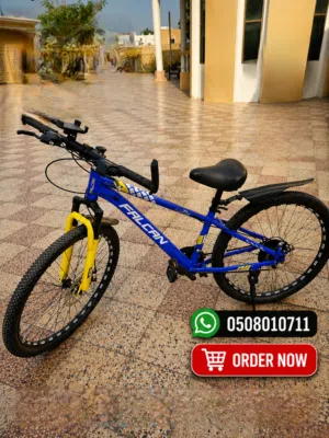 دراجة هوائية للبيع bicycle for sale