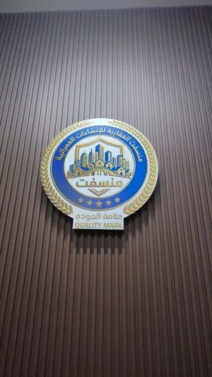 فرصة ممتازة بداعي التصفية للبيع مكتب متكامل مع سجل تجاري  مكتب فخم، نظيف جداً، والأثاث