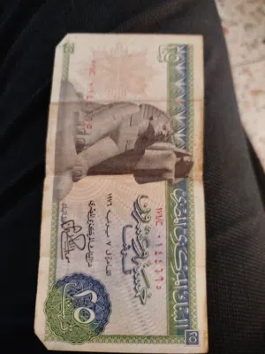 عمله ورقيه فئة 25 قرش
