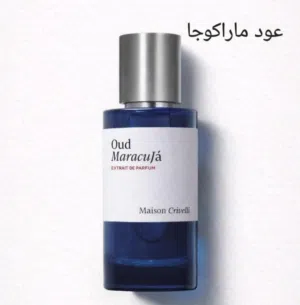 عطورات تعبئه مع ضمان الجوده