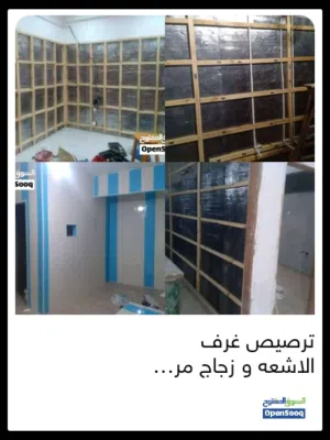 زجاج مرصص لغرف الاشعه