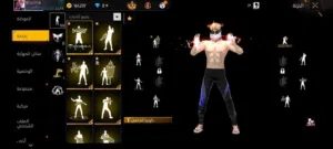 Free Fire Accounts and Characters for Sale in Latakia
