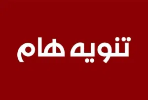 أستاذ خصوصي في الإحصاء 1و2 لجميع المراحل