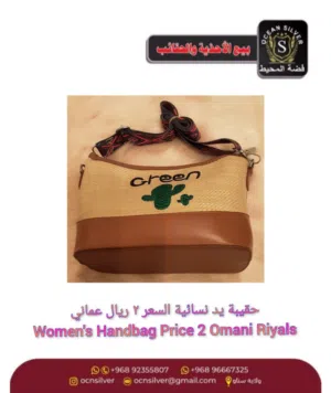 حقائب يد نسائية جميلة جدا