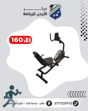 بايك رياضي مقعد ثابت بشاشة ديجيتال – تمرين منزلي مريح وفعّال