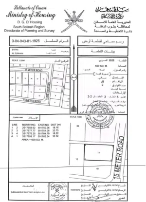 Residential Land for Sale in Al Batinah Barka