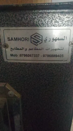 فرن عربي للبيع