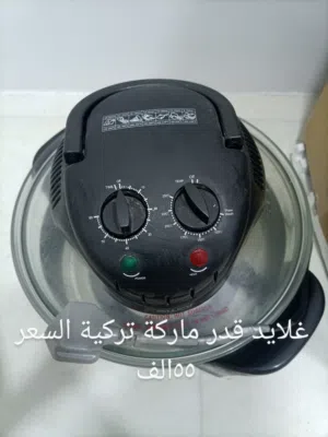 اغراض بيت كلشي اقرة الوصف