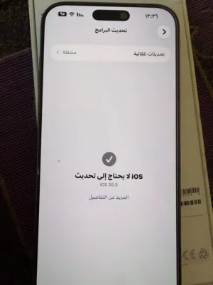 Apple iPhone 16 Pro Max 256 GB in Salt