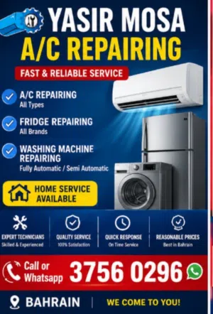 5bd 5Ac service 20bd