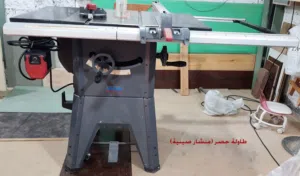 طاولة حصر بحالة ممتازة جدا للبيع!