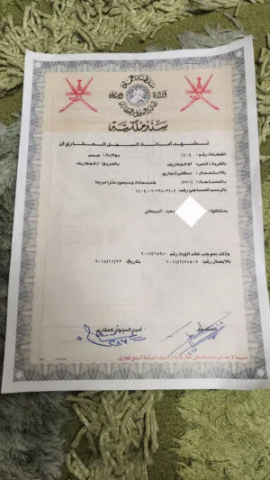 ارض سكني تجاري