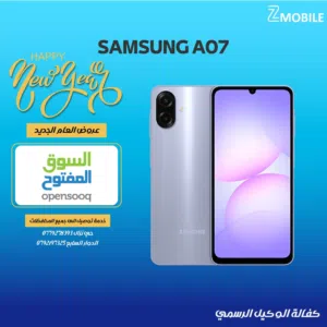 Samsung a07 4ram 128g