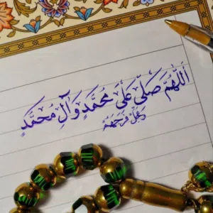 عباس