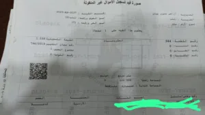Residential Land for Sale in Amman Al Jizah