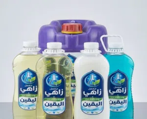 زاهي ومعطرات اليقين