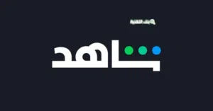 Accounts - Others Accounts and Characters for Sale in Muscat