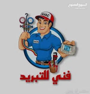تكييف وتبريد صيانة مكيفات تركيب مكيف ود خدمه غسيل مكيفات صيانه ثلاجات