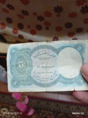 شلن للبيع لاعلى سعر