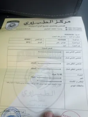 Used Hyundai H1 in Mafraq