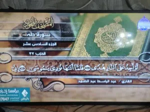 تليفزيون جوهانز