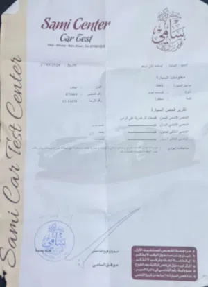 كيا سبكترا للبيع