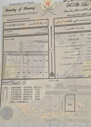 Industrial Land for Sale in Al Wustaa Al Duqum