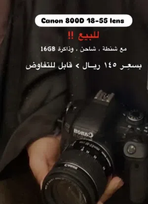 كاميرا كانون 800 دي