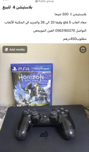 PlayStation 4 PlayStation for sale in Al Ain