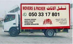 نقل اثاث فيك تركيب تلعب دبي عجمان الشارقه راس الخيمه