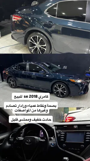 Used Toyota Camry in Al Dakhiliya