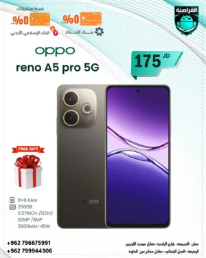 Oppo Other 256 GB in Amman