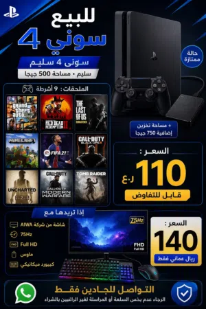 PlayStation 4 PlayStation for sale in Muscat