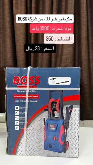 مكينة بريشر الماء من شركهBOSS