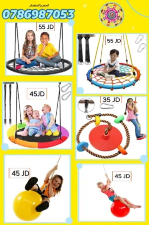 مراجيح تعليق وحبال تسلق متوفر خدمة التوصيل لجميع المحافظات خلال 24 ساعة