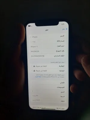 Apple iPhone 11 128 GB in South Sinai