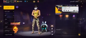 Free Fire Accounts and Characters for Sale in Muscat