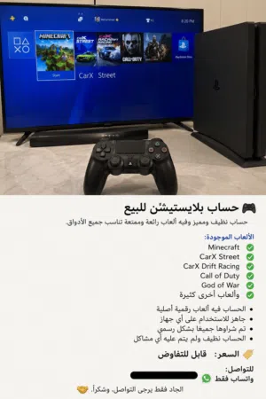 حساب بلايستيشن للبيع  ألعاب مميزة وبسعر مناسب الحساب تقدر تلعب فيه على البلستيشن فور و فايف