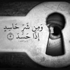 sauf 