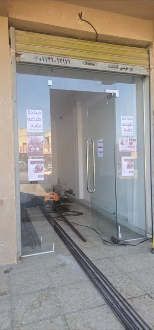 جام خانة  للبيع