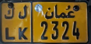 رقم دراجة للبيع ب 80
