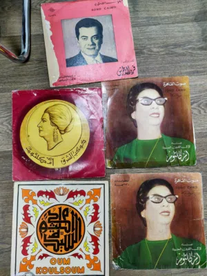 اسطوانات قديمة الاسطوانة ب45 د.ل
