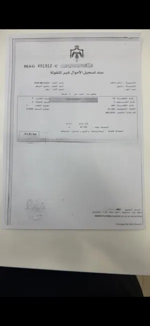 قطعة ارض للبيع من اراضي ناعور حوض ماسوح الوسطي