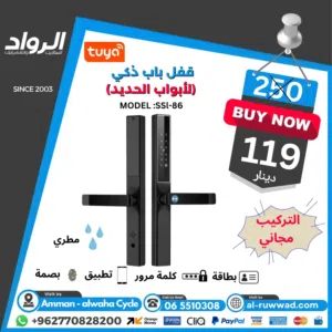 قفل الباب الذكي للأبواب الحديد (موديل SSL-86)  مقاوم للمطر وأمان متكامل