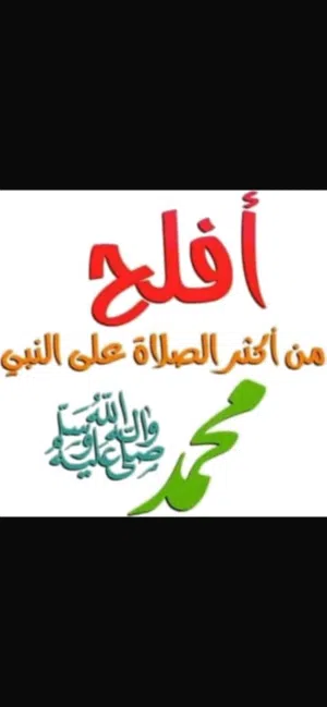 محلات تجارية واسعة للإيجار الزرقاء الجديدة شارع 16