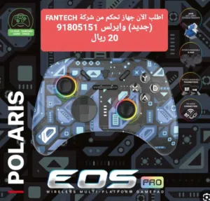 جهاز تحكم جديد تقدر تستخدم على سوني4 واكس بوكس وبيسي متوفر ( واير ) ( وايرليس )
