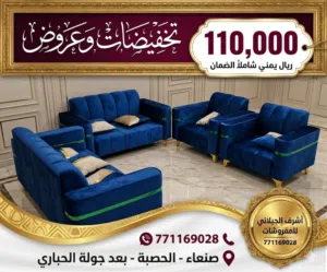 تخفيضات مستمرة