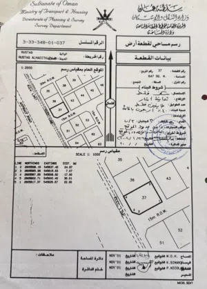 Residential Land for Sale in Al Batinah Rustaq